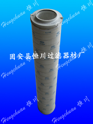 頗爾濾油機(jī)濾芯HC8314FKN39H
